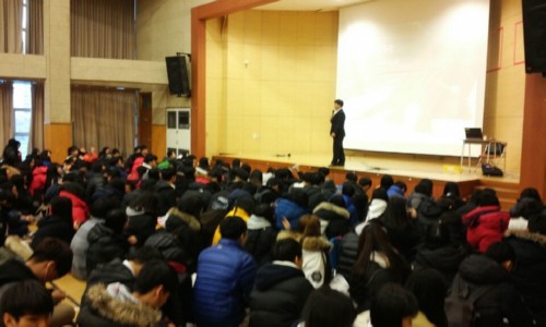 경복대학교 이규준 교수, 송우고등학교 초청 특강